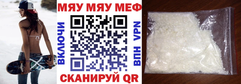 Какие есть наркотики Славгород Кокаин  Alpha PVP  Марихуана  Меф 