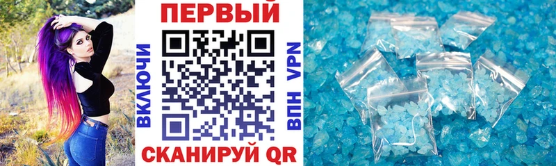 ссылка на мегу tor Славгород АМФ 98% как найти закладки