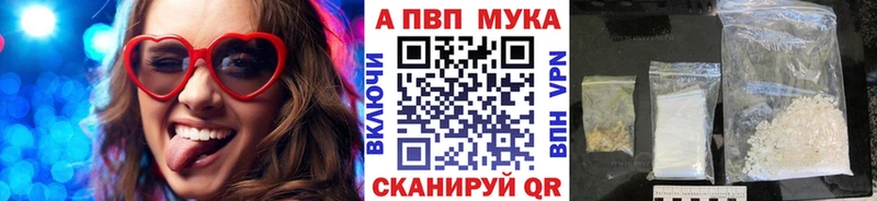 продажа наркотиков  Славгород  Альфа ПВП крисы CK 