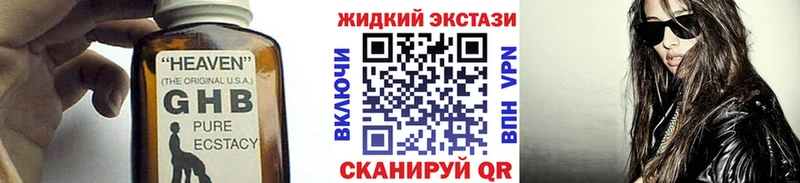 Бутират BDO 33%  Славгород 