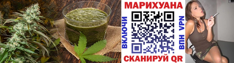 купить   Славгород  Еда ТГК конопля 