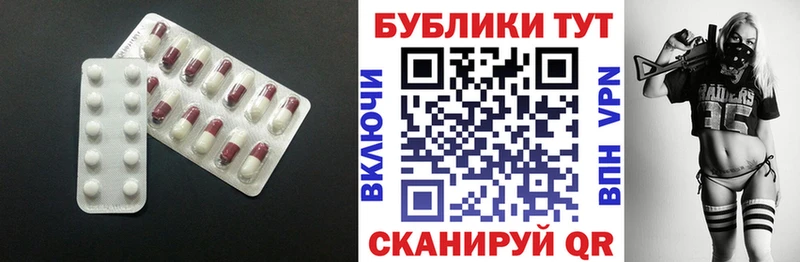 Экстази mix  наркота  Славгород 