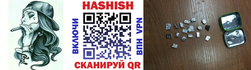 ГАШИШ 40% ТГК Славгород