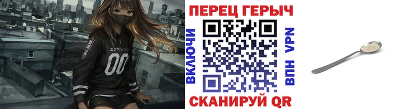 хочу   Славгород  ГЕРОИН хмурый 