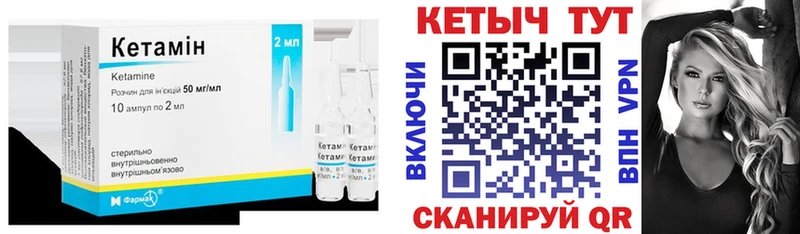 это какой сайт MEGA ССЫЛКА Славгород закладки КЕТАМИН VHQ