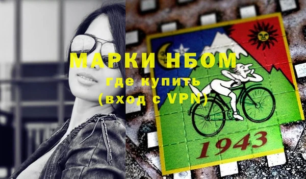стафф Беломорск