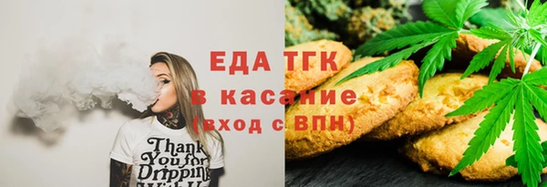 стафф Беломорск