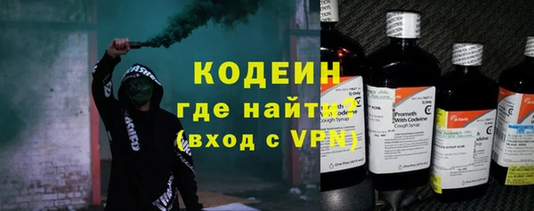 ALPHA-PVP Белоозёрский