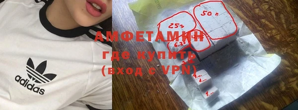 стафф Беломорск
