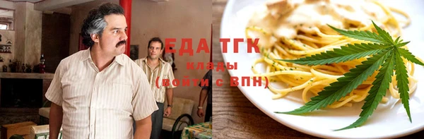 стафф Беломорск