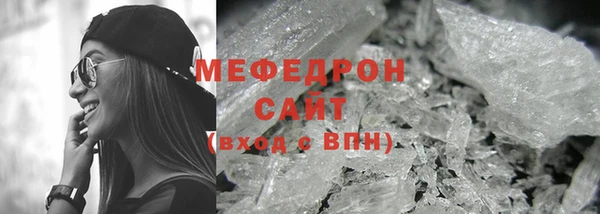 ALPHA-PVP Белокуриха
