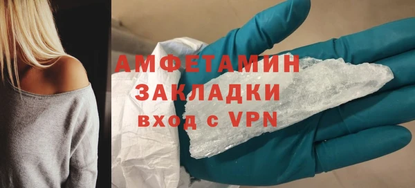 стафф Беломорск