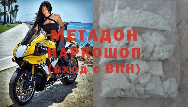 стафф Беломорск