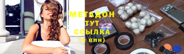 стафф Беломорск