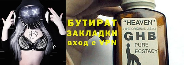 стафф Беломорск