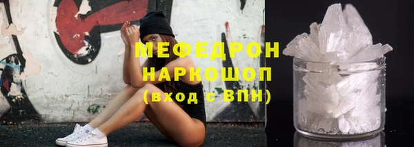 ALPHA-PVP Белокуриха