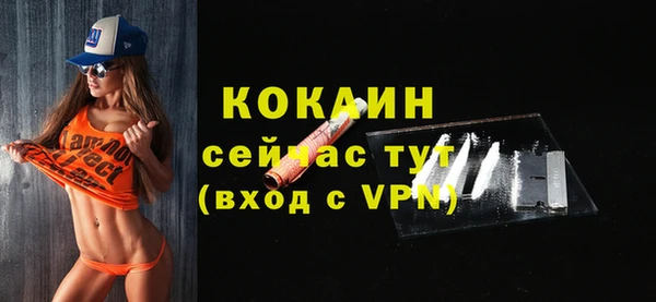 ALPHA-PVP Белоозёрский
