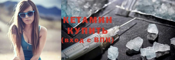 ALPHA-PVP Белокуриха