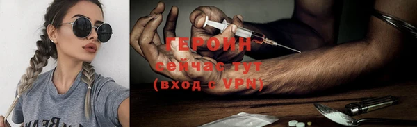 ALPHA-PVP Белоозёрский