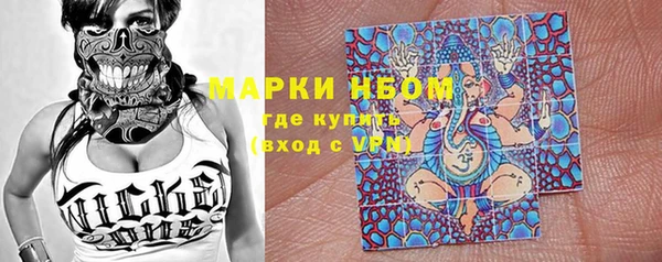 ALPHA-PVP Белокуриха