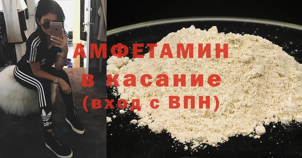 ALPHA-PVP Белоозёрский