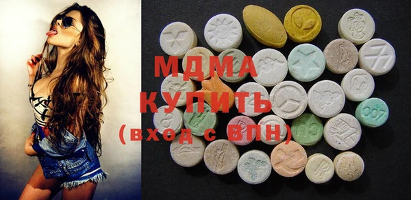 стафф Беломорск