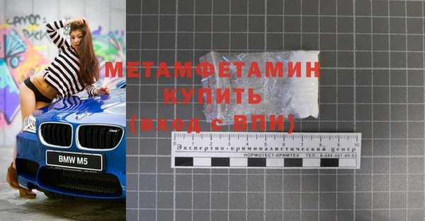 ALPHA-PVP Белокуриха