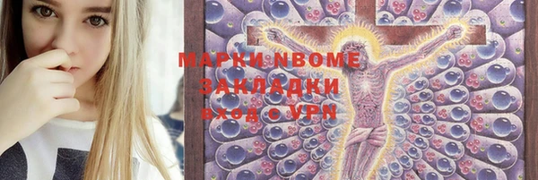 ALPHA-PVP Белоозёрский