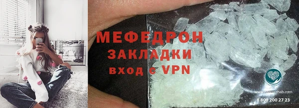 ALPHA-PVP Белокуриха