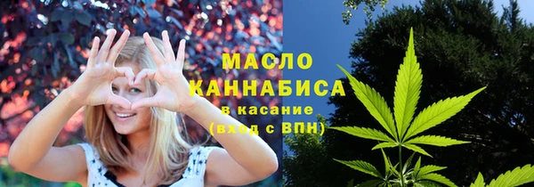 стафф Беломорск
