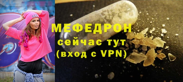 ALPHA-PVP Белоозёрский