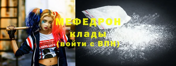 стафф Беломорск