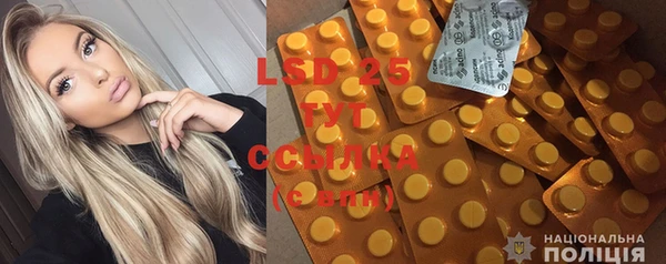 стафф Беломорск