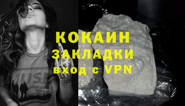 стафф Беломорск