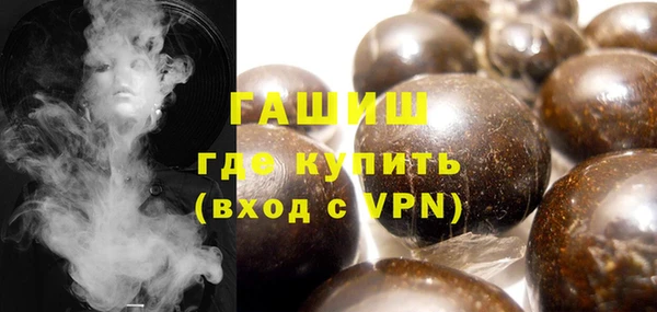 стафф Беломорск