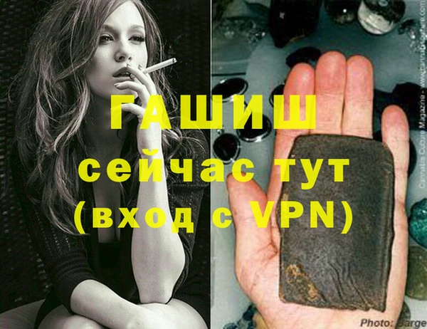 стафф Беломорск