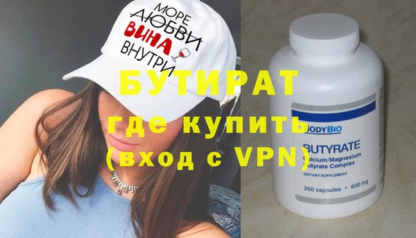 ALPHA-PVP Белоозёрский