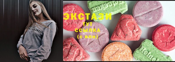 ALPHA-PVP Белокуриха