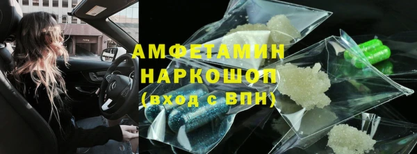 ALPHA-PVP Белоозёрский