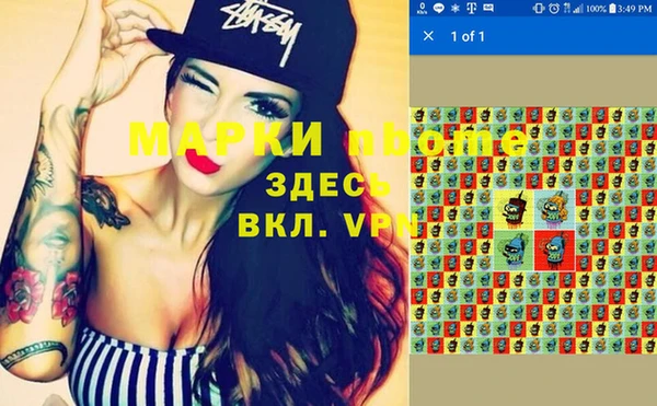 ALPHA-PVP Белоозёрский