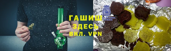 стафф Беломорск