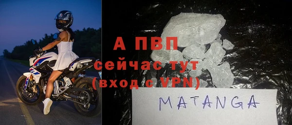 ALPHA-PVP Белоозёрский