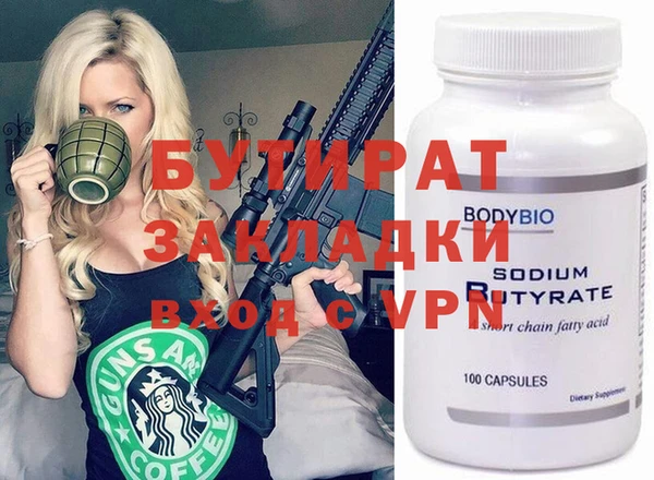 ALPHA-PVP Белоозёрский