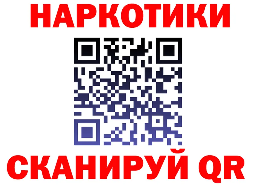 Виды наркоты  как зайти Славгород