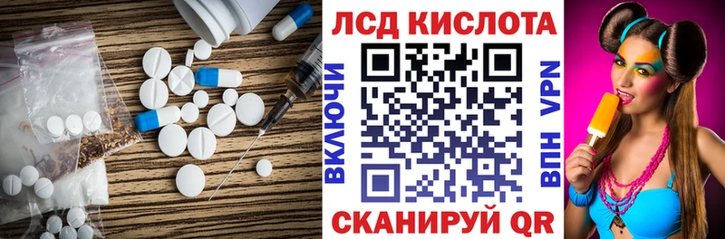 купить наркотики сайты  Славгород  Лсд 25 экстази кислота 