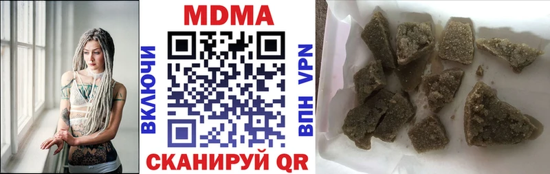 МДМА VHQ  мега как зайти  Славгород  наркошоп 