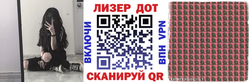 Марки N-bome 1,5мг  Славгород 