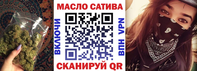 kraken вход  купить наркотики цена  Славгород  ТГК гашишное масло 