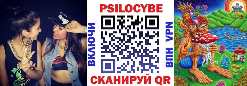 Галлюциногенные грибы Magic Shrooms дарнет шоп Славгород