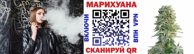 blacksprut ссылка  Славгород  Каннабис SATIVA & INDICA  наркота 